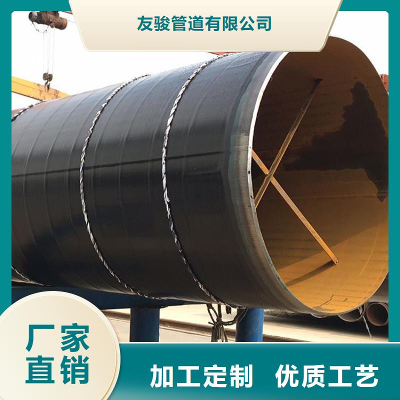 聚乙烯外壳保温管-视频-赤坎|廉江|阳江|韶关|深圳|惠州|江门|珠海|肇庆聚乙烯外壳保温管值得买-友骏管道(湛江市分公司)
