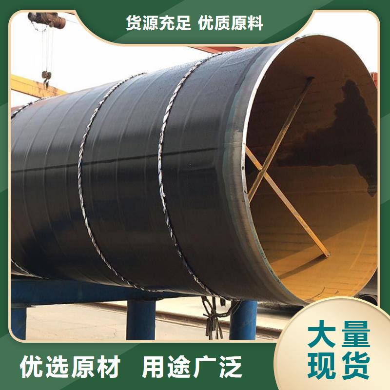 3pe防腐钢管黄夹克保温管工期短发货快