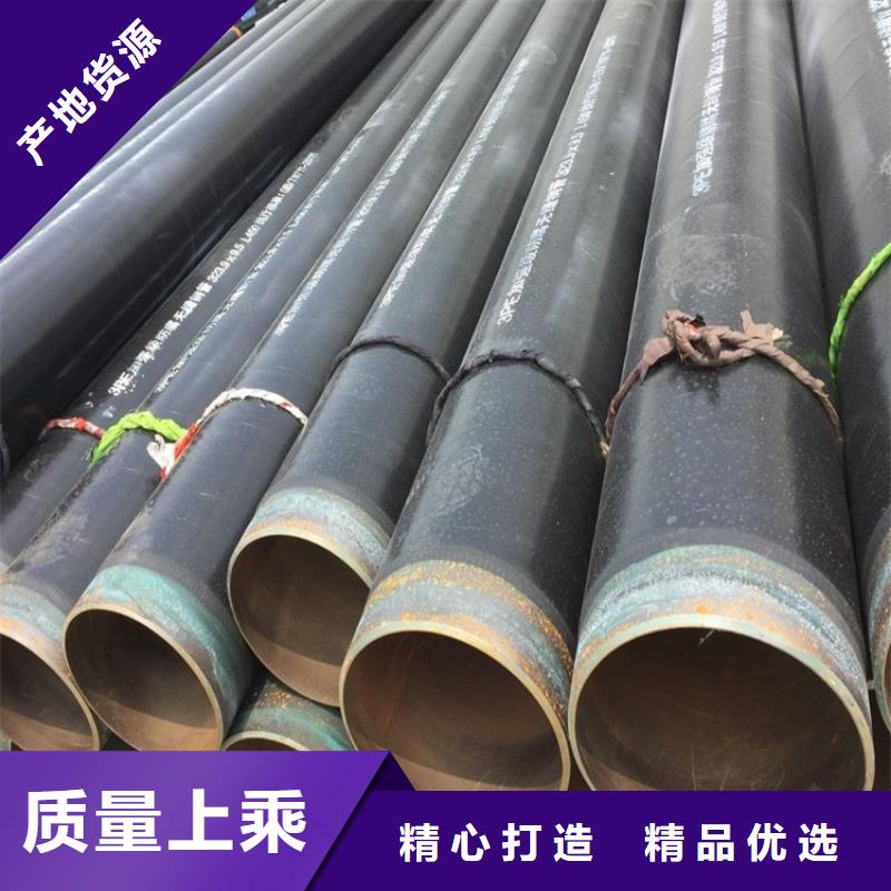 3pe防腐钢管黑夹克保温管定制销售售后为一体