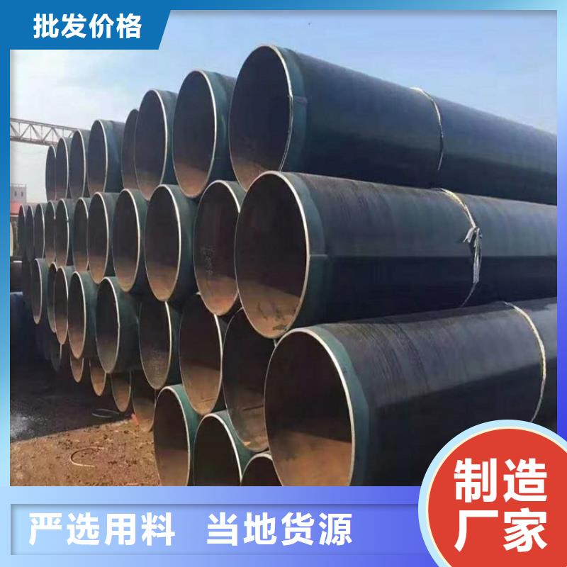 3pe防腐钢管大口径防腐钢管优良工艺