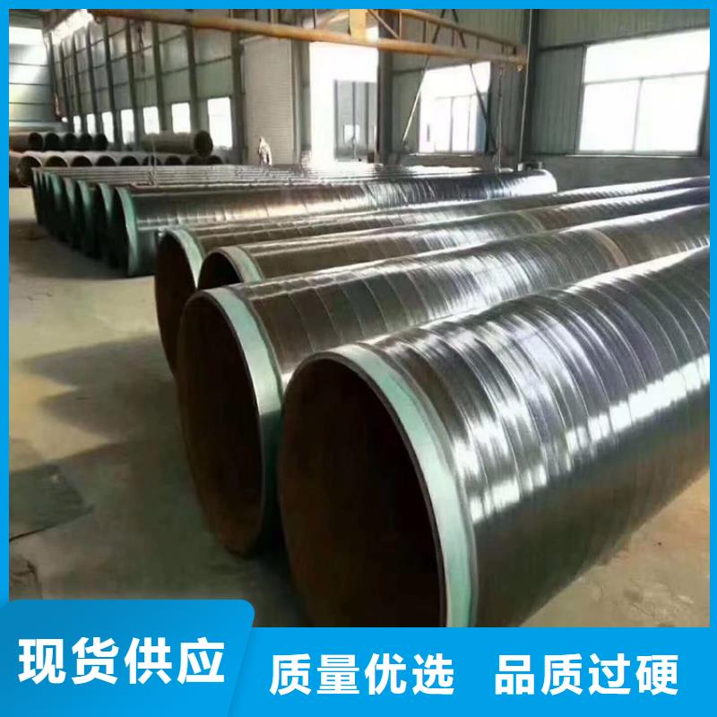 3pe防腐钢管防腐钢管厂家长期供应
