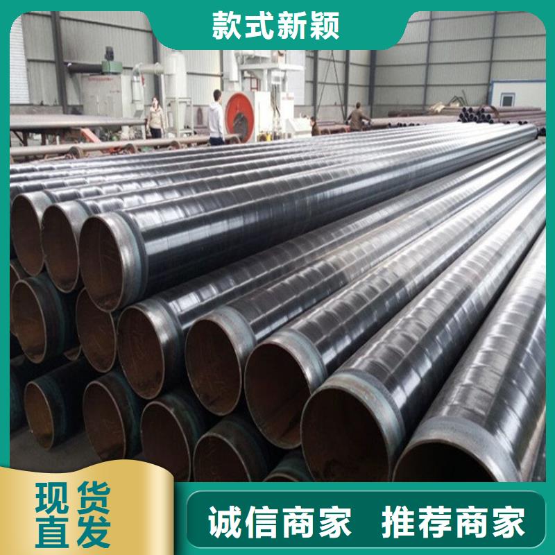 3pe防腐钢管钢套钢保温钢管把实惠留给您