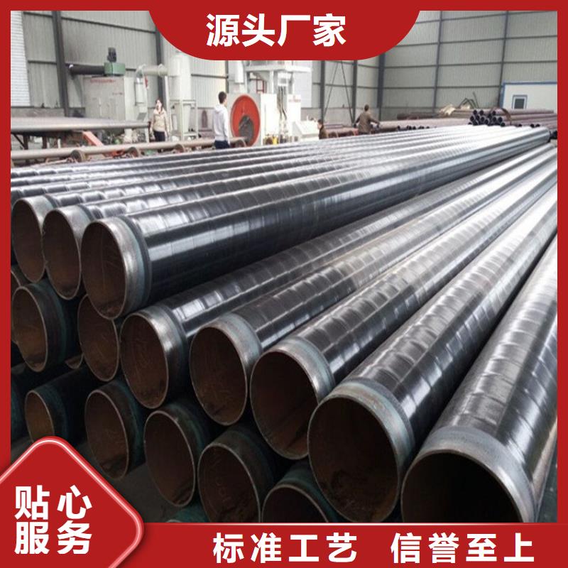 3pe防腐钢管【防腐钢管厂家】质量为本