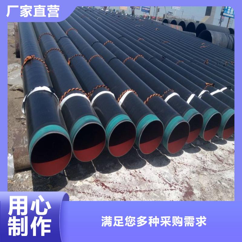 3pe防腐钢管,给水涂塑钢管多种规格供您选择