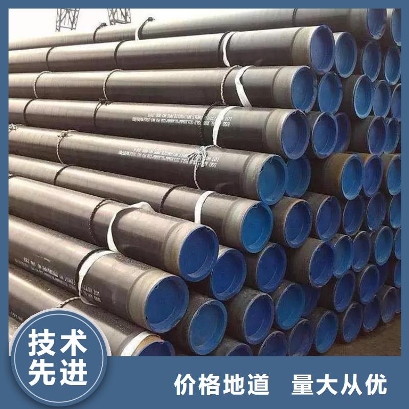 3pe防腐钢管防腐钢管厂家长期供应