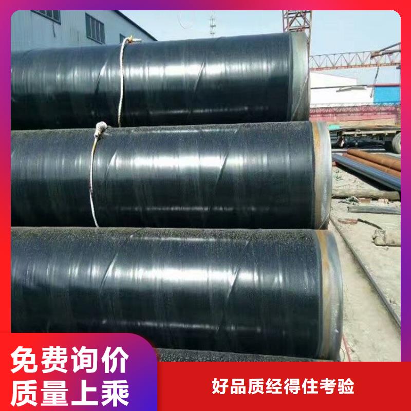 【3pe防腐钢管】钢套钢蒸汽保温管产品参数