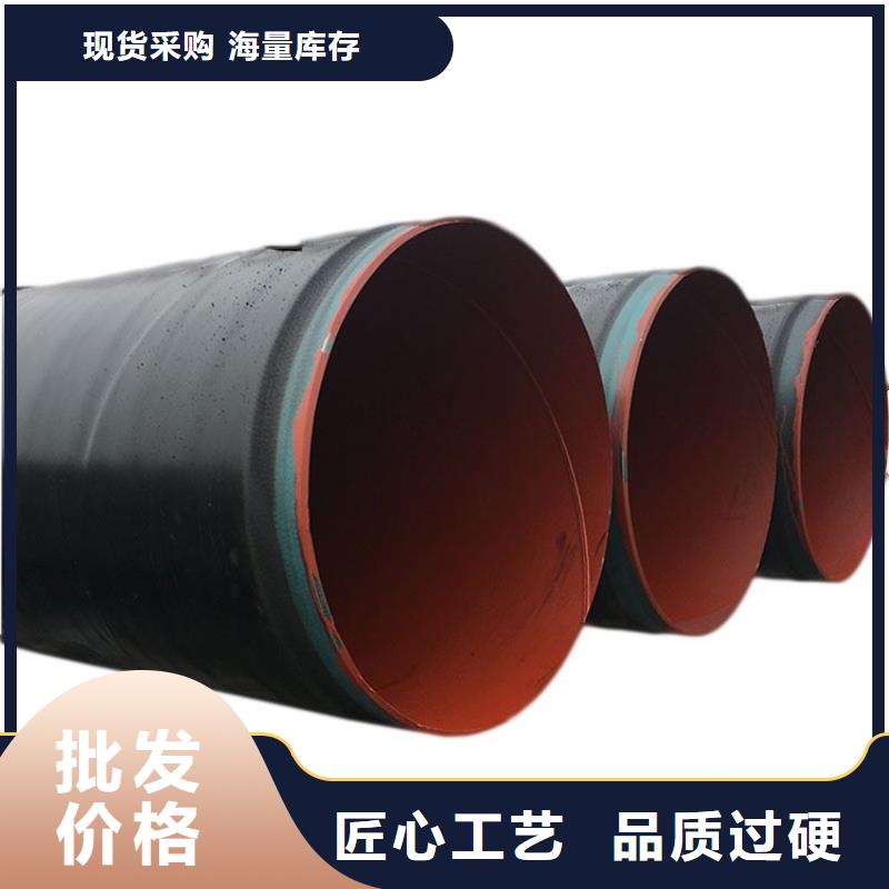 3pe防腐钢管,钢套钢保温钢管放心选购
