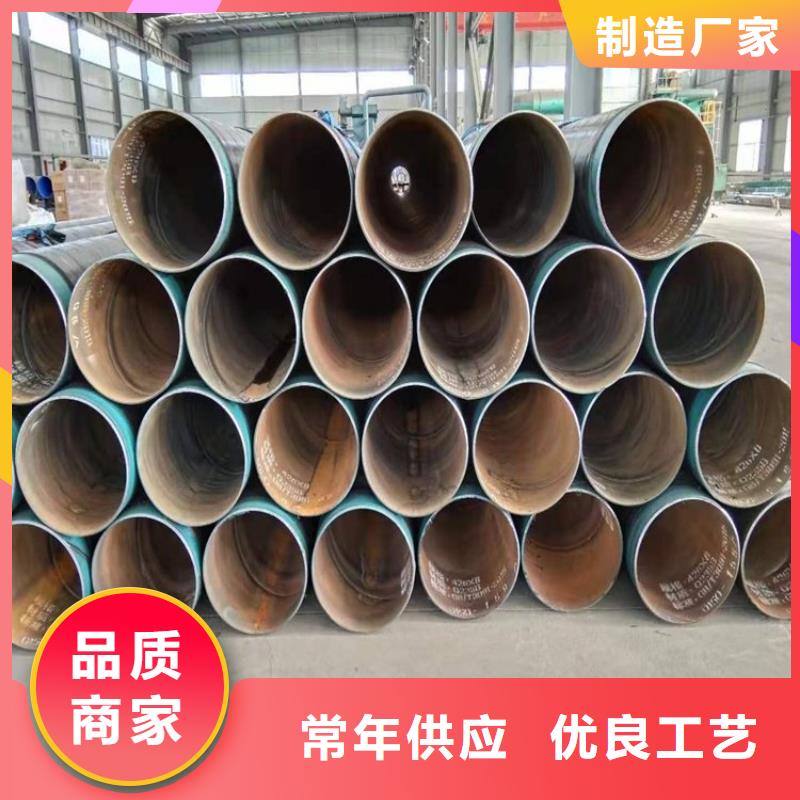 3pe防腐钢管 防腐钢管厂家可定制有保障