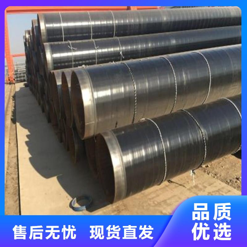 3pe防腐钢管环氧煤沥青防腐钢管正规厂家
