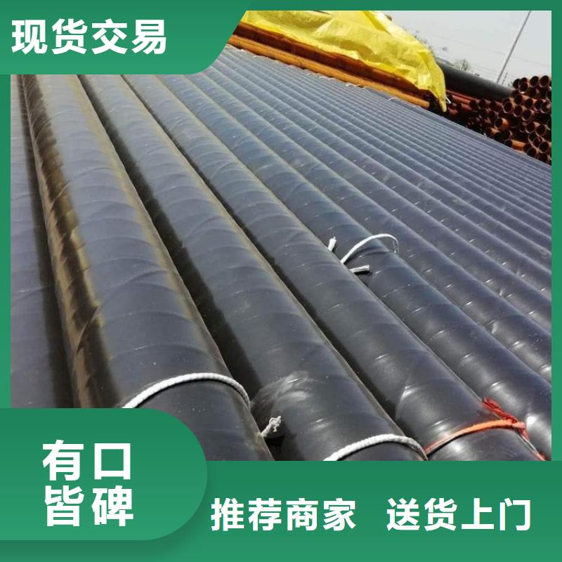 【3pe防腐钢管】涂塑钢管厂家现货充足
