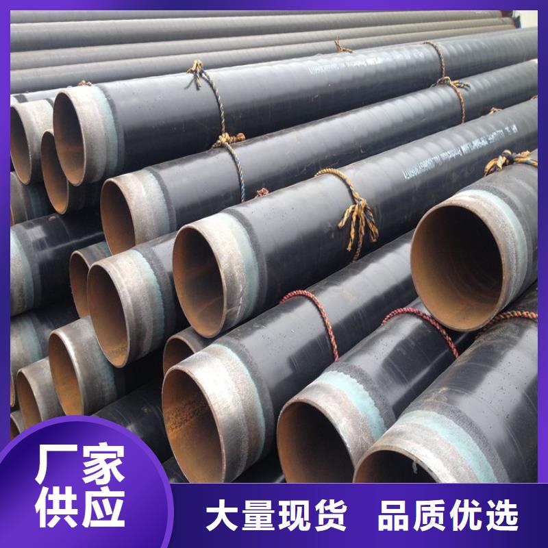 3pe防腐钢管环氧煤沥青防腐钢管销售的是诚信