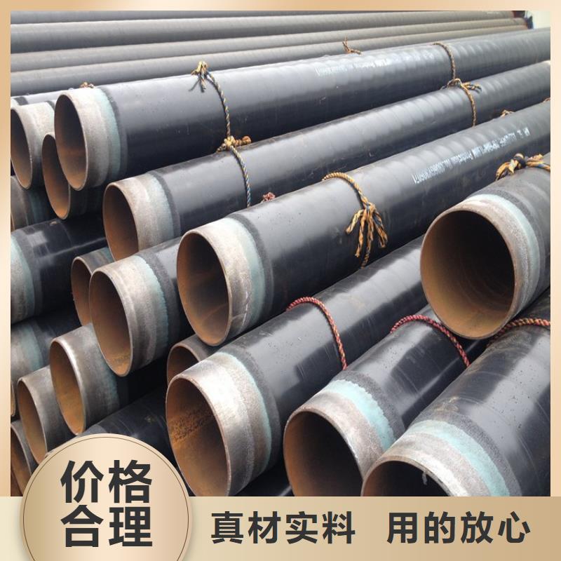 3pe防腐钢管保温钢管厂家热销产品