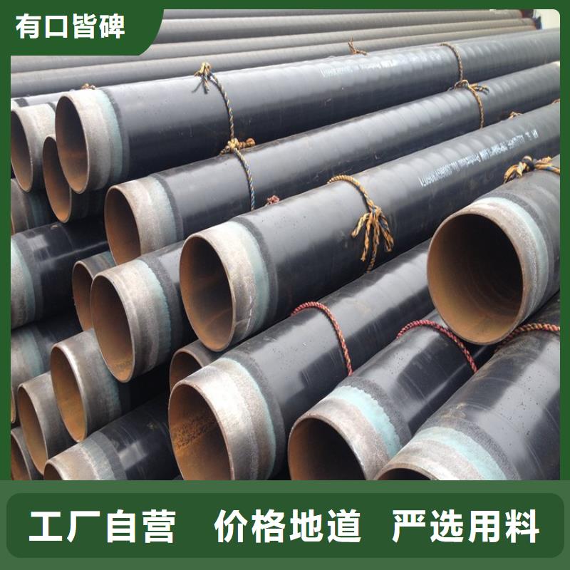 3pe防腐钢管涂塑钢管厂家用品质说话