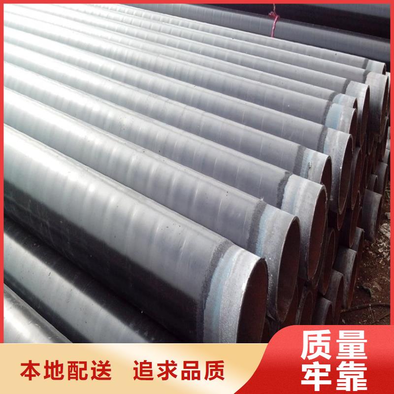 3pe防腐钢管防腐钢管厂家长期供应