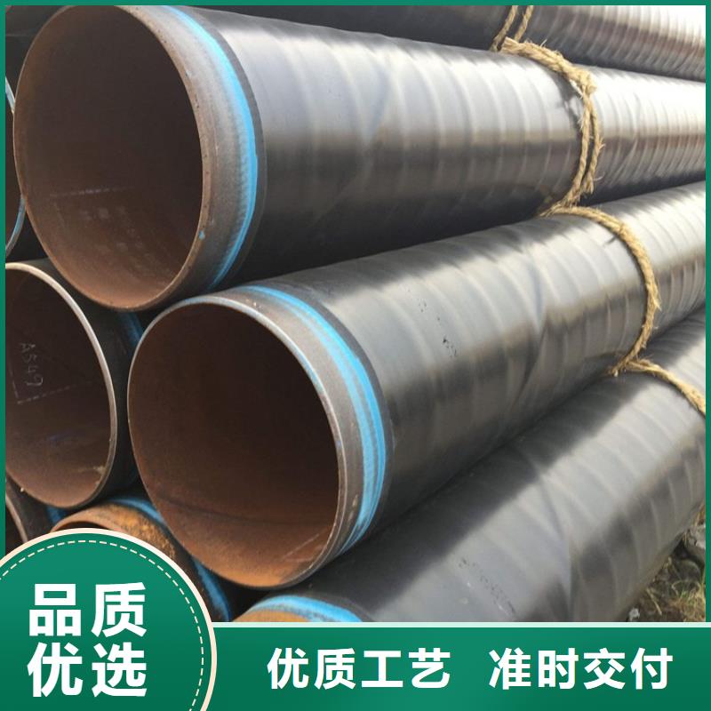 3pe防腐钢管防腐钢管厂家源头把关放心选购