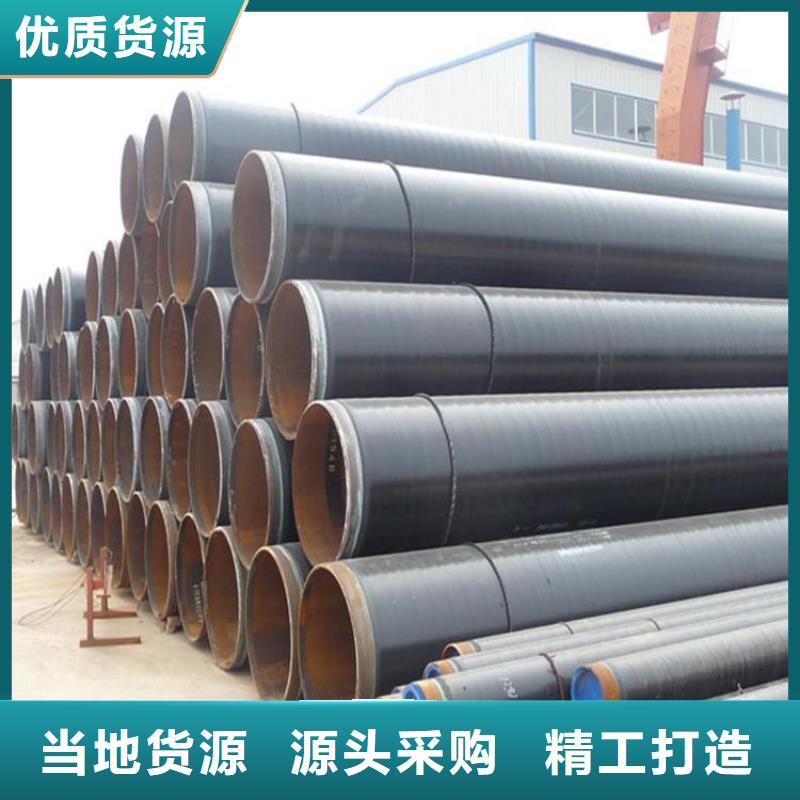 【3pe防腐钢管防腐钢管厂家支持定制】