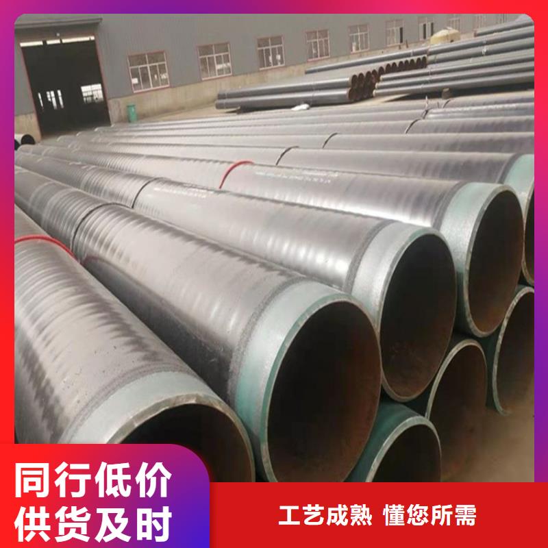3pe防腐钢管钢套钢保温钢管把实惠留给您