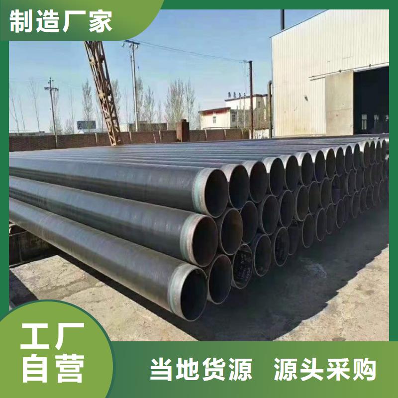 3pe防腐钢管防腐钢管厂家长期供应