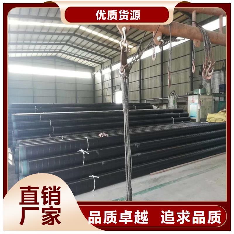 3pe防腐钢管钢套钢保温钢管把实惠留给您