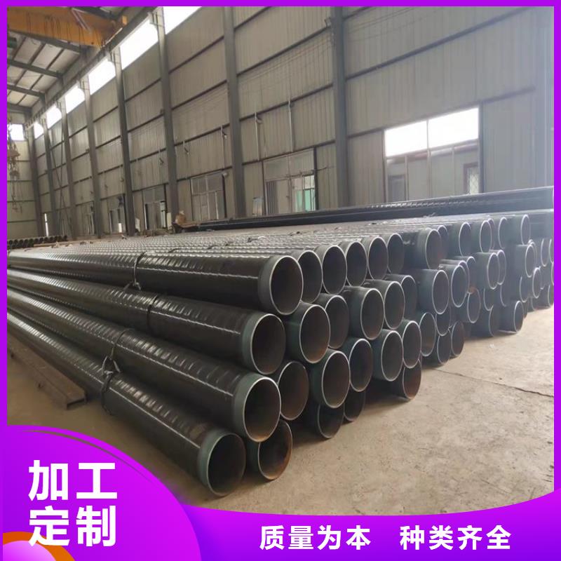 3pe防腐钢管 直埋保温管追求品质