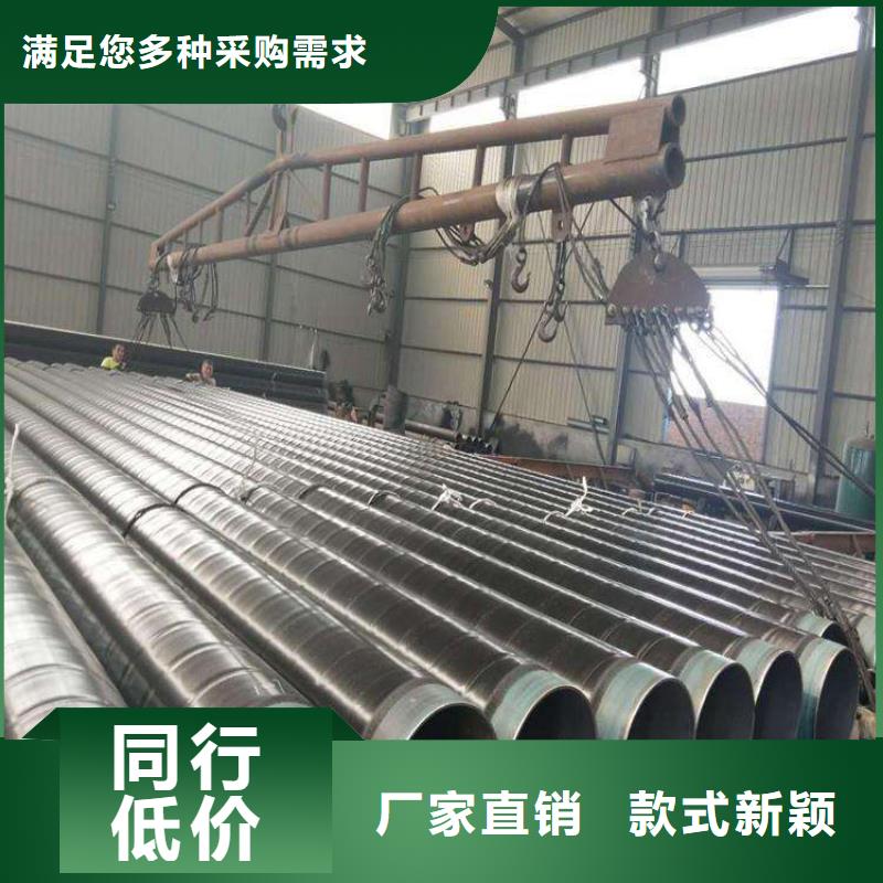 3pe防腐钢管防腐钢管厂家价格透明
