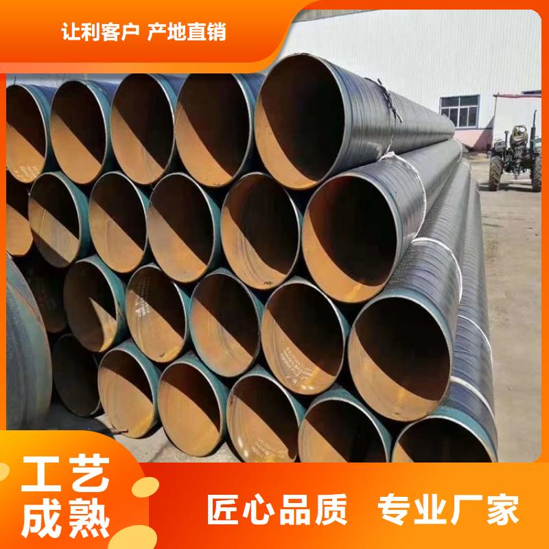 3pe防腐钢管保温钢管厂家源头工厂量大优惠