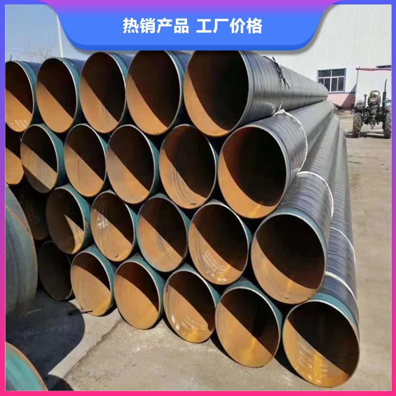 3pe防腐钢管 直埋保温管追求品质
