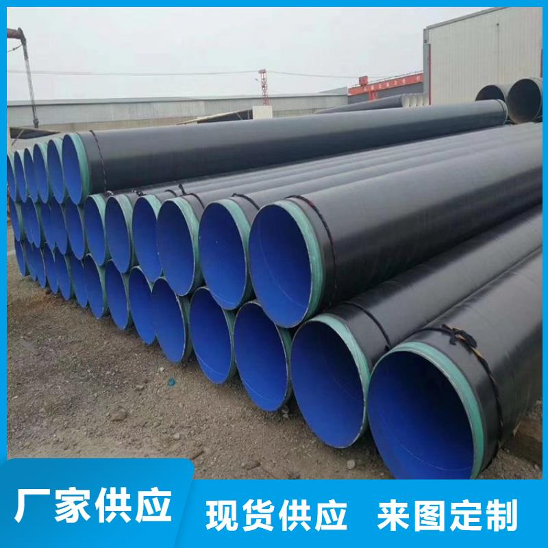 聚乙烯外壳保温管-视频-聚乙烯外壳保温管-广东省湛江市同城生产厂家-吴川|麻章|江门|河源|广州|惠州