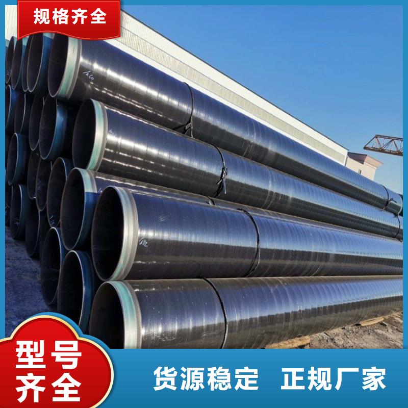 3pe防腐钢管涂塑钢管厂家用品质说话