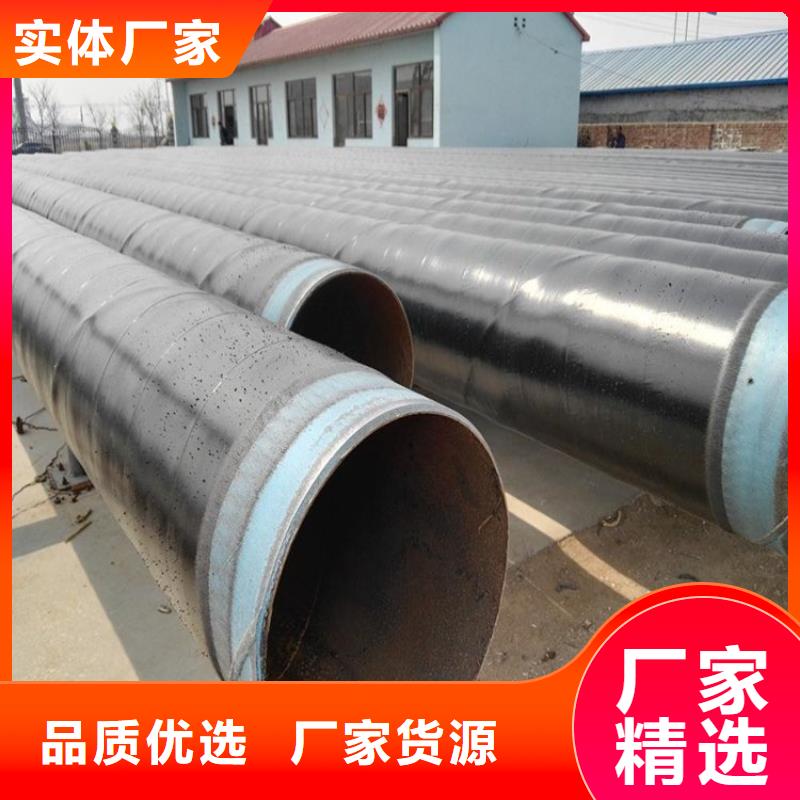 【3pe防腐钢管防腐钢管厂家支持定制】