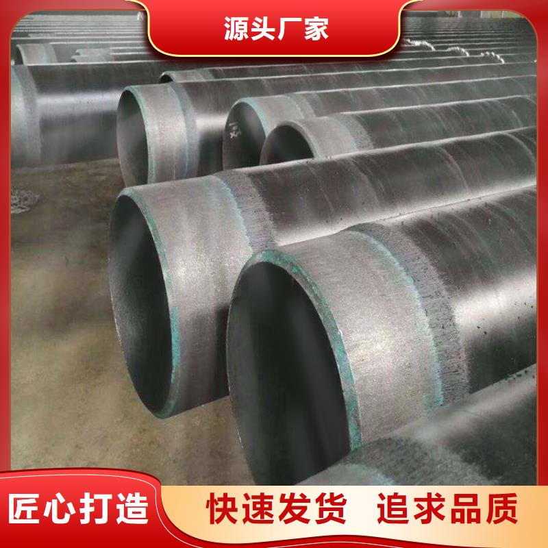 3pe防腐钢管钢套钢保温钢管把实惠留给您