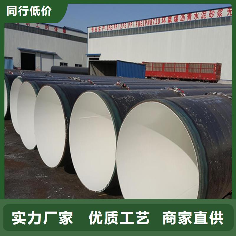 3pe防腐钢管电力穿线管厂家实力雄厚