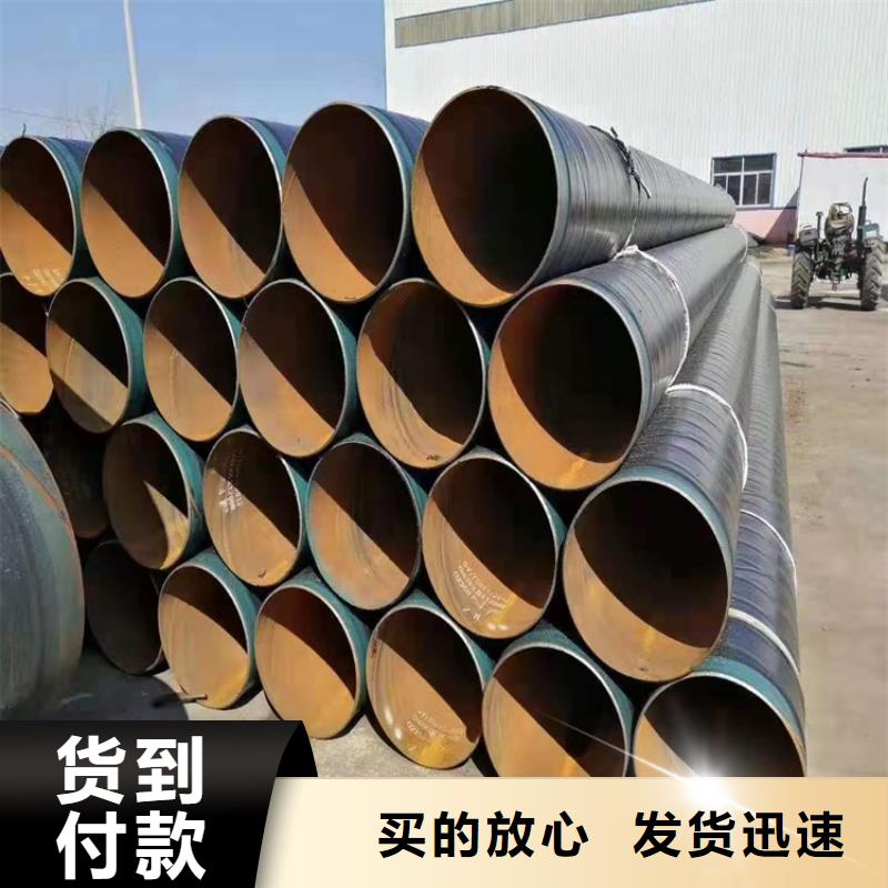 3pe防腐钢管 防腐钢管厂家可定制有保障