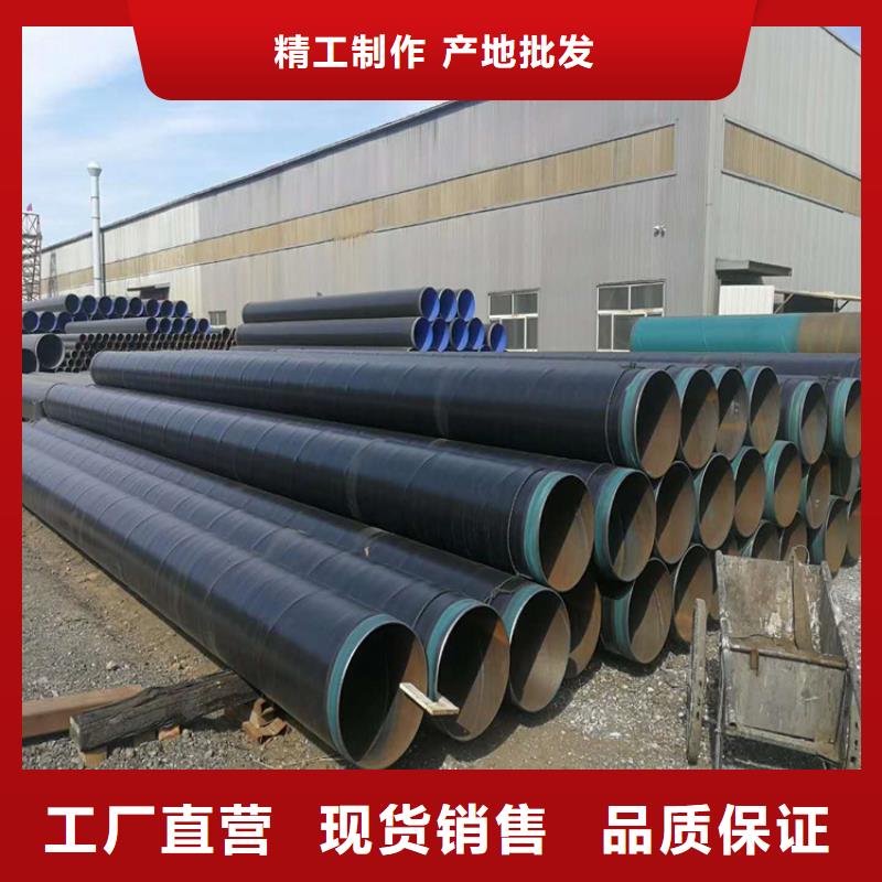 【3pe防腐钢管】_保温钢管厂家厂家新品