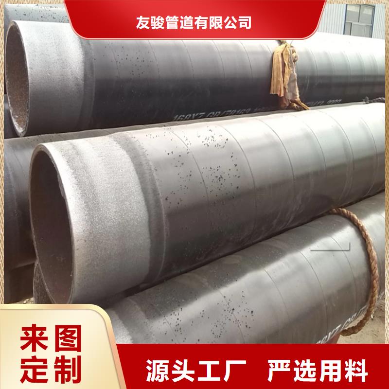 3pe防腐钢管电力穿线管厂家实力雄厚
