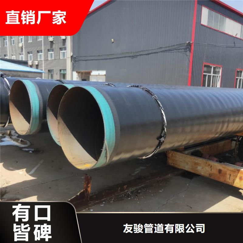 3pe防腐钢管保温钢管厂家热销产品