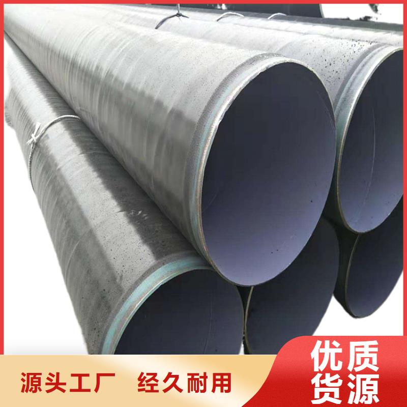【3pe防腐钢管】,水泥砂浆防腐钢管工厂直销