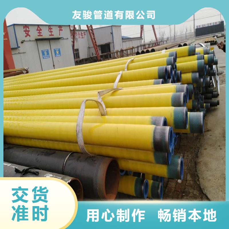 【3pe防腐钢管】_保温钢管厂家厂家新品