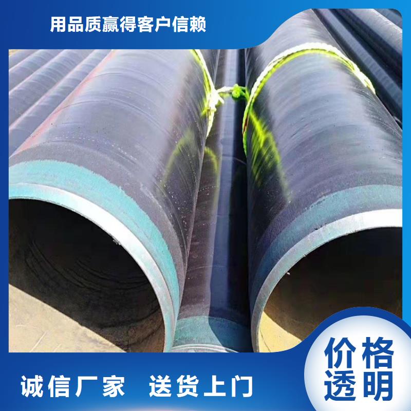 3pe防腐钢管_电力穿线钢管当日价格