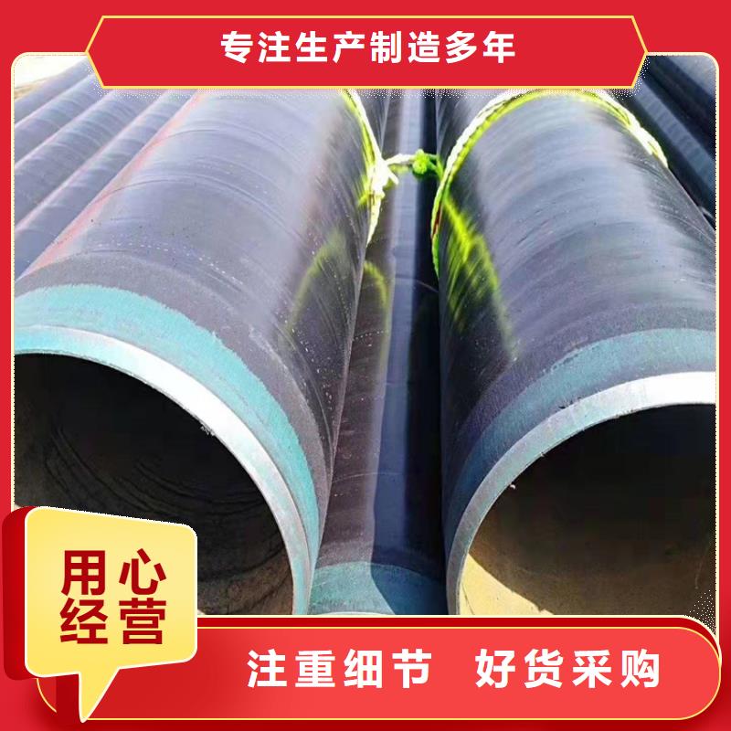 3pe防腐钢管大口径防腐钢管好品质选我们