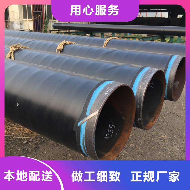 3pe防腐钢管防腐钢管厂家价格透明