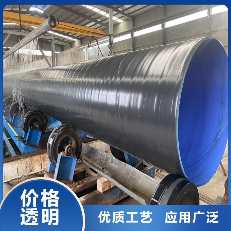 3pe防腐钢管-【涂塑钢管厂家】专业品质
