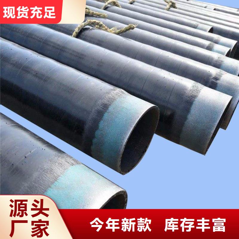 3pe防腐钢管大口径防腐钢管好品质选我们