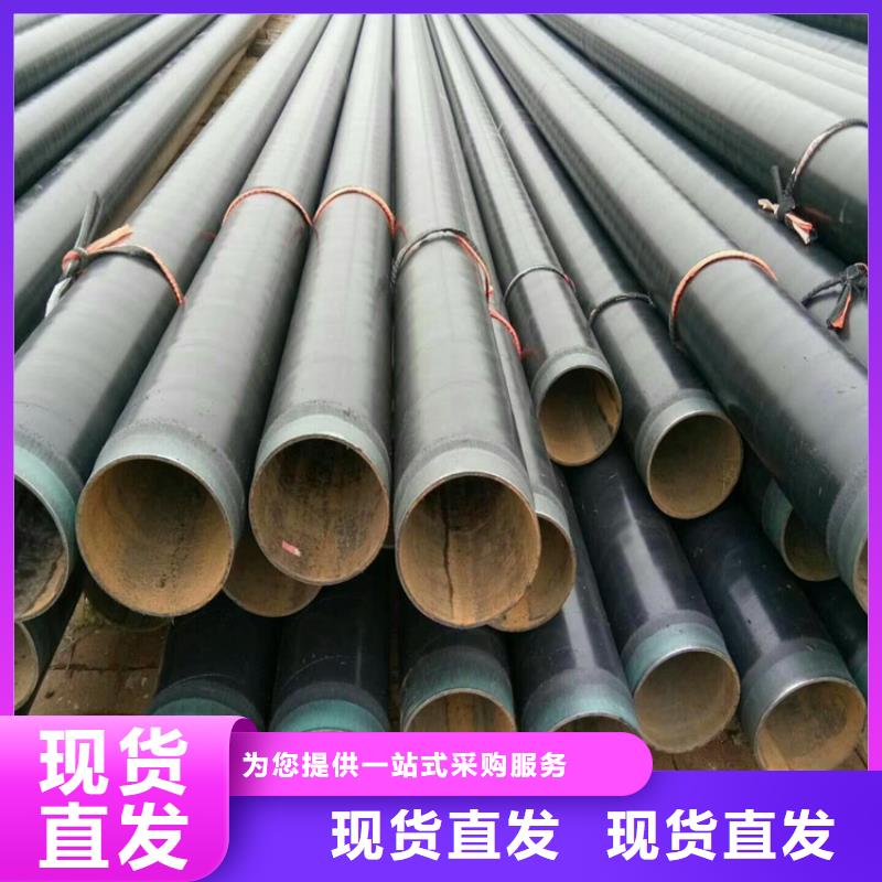 3pe防腐钢管,蒸汽保温防腐钢满足客户需求