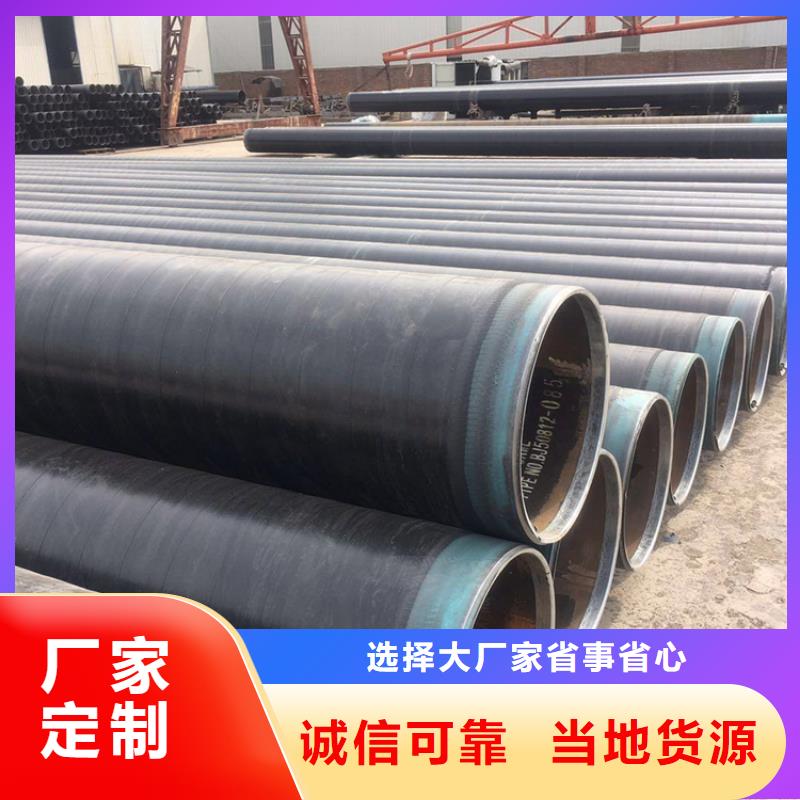 3pe防腐钢管钢套钢保温钢管把实惠留给您