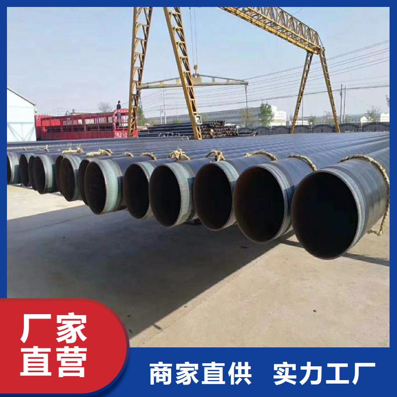 3pe防腐钢管黑夹克保温管定制销售售后为一体