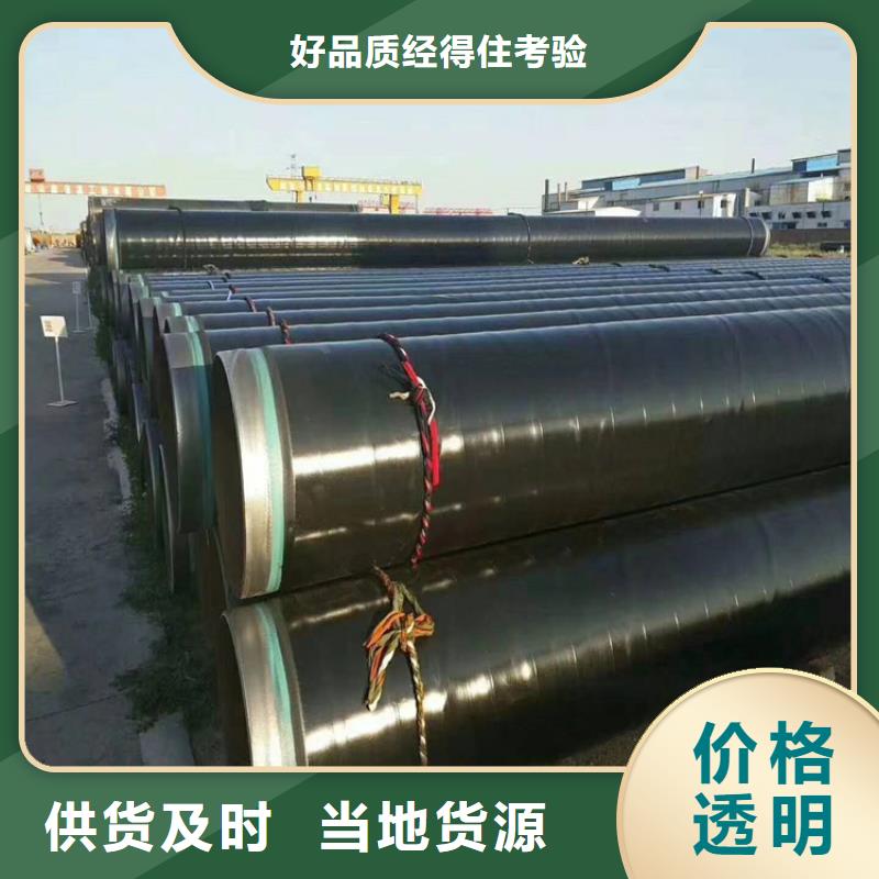 3pe防腐钢管保温钢管厂家价格实惠工厂直供