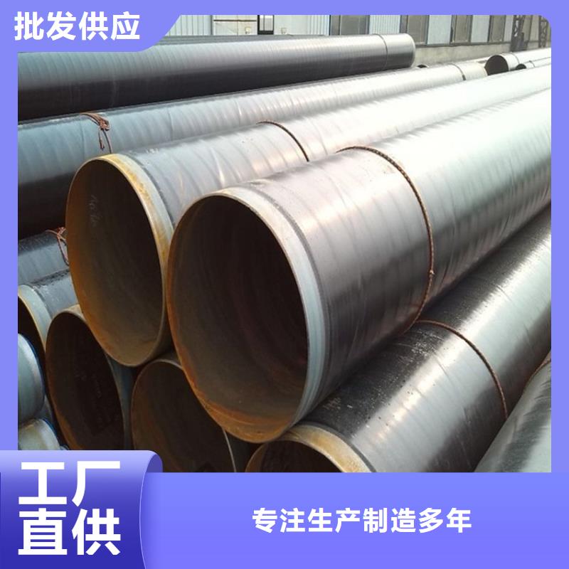 3pe防腐钢管大口径防腐钢管好品质选我们
