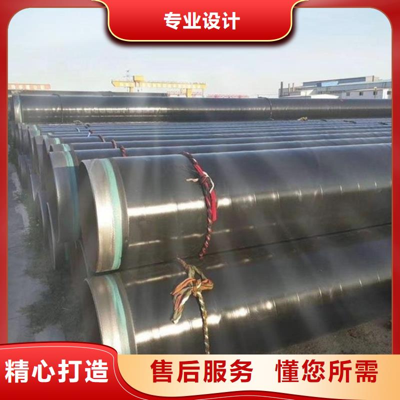 3pe防腐钢管黑夹克保温管应用领域