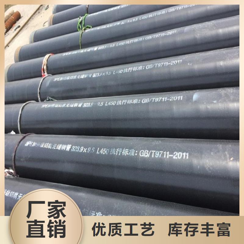 3pe防腐钢管钢套钢蒸汽保温管实力大厂家